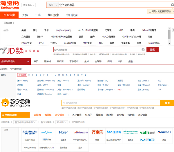 空氣能熱水器價(jià)格排名